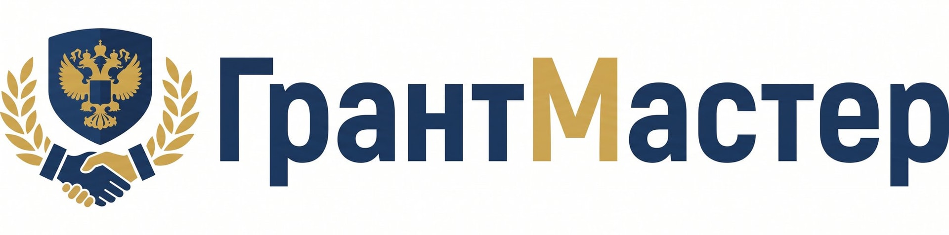 ГрантМастер
