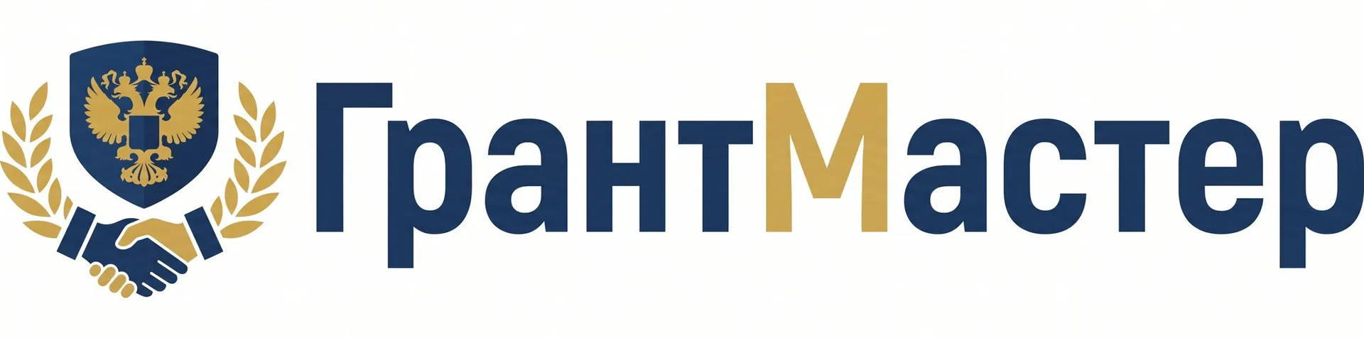 ГрантМастер